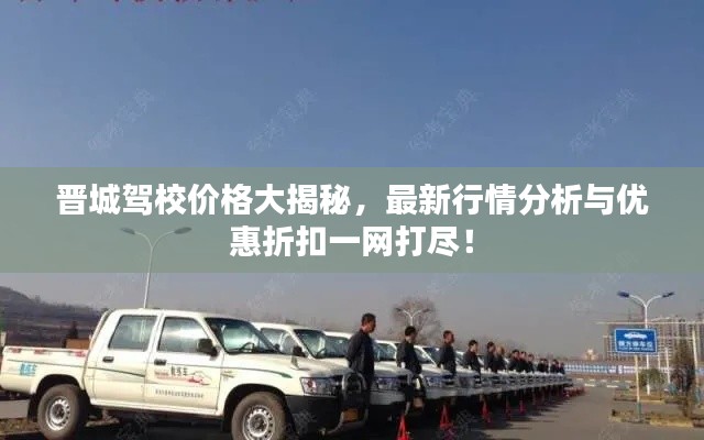 手舞足蹈 第2页